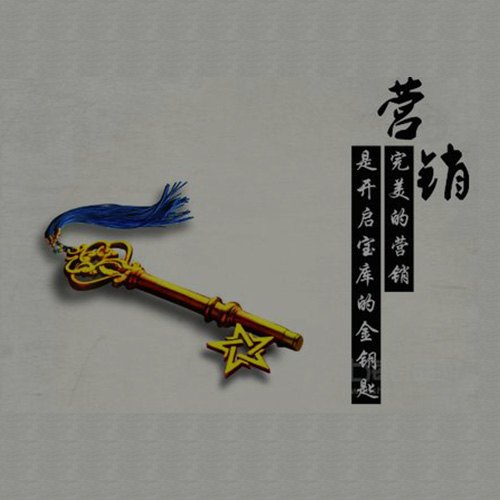 營(yíng)銷型網(wǎng)站建設(shè)解決方案